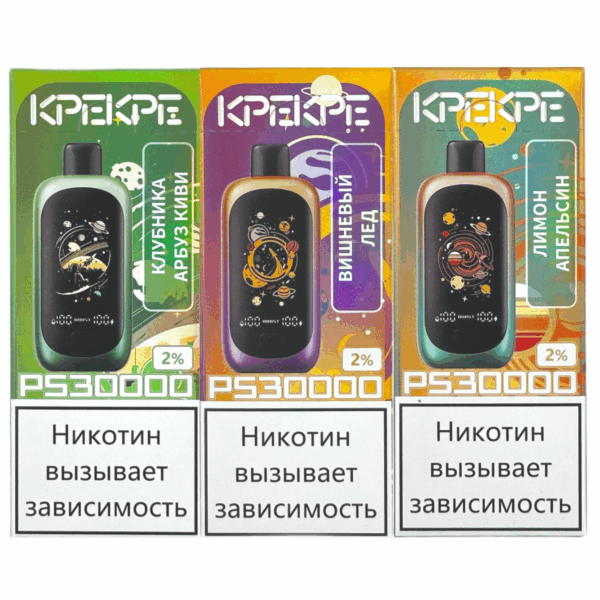 KPEKPE PS 30000