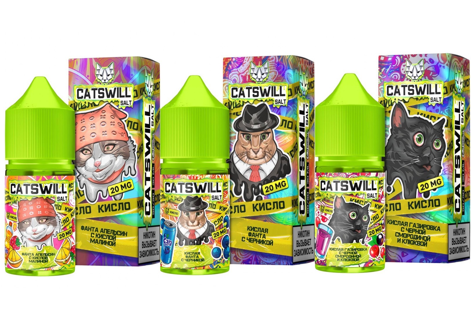 CATSWILL SOUR SALT 2% STRONG 30ml