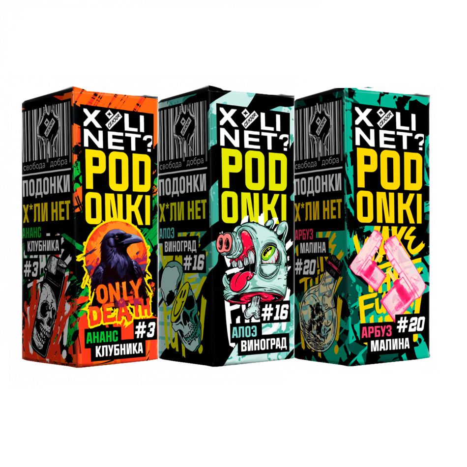Жидкость PODONKI - X*LINET salt 2% 30 ml