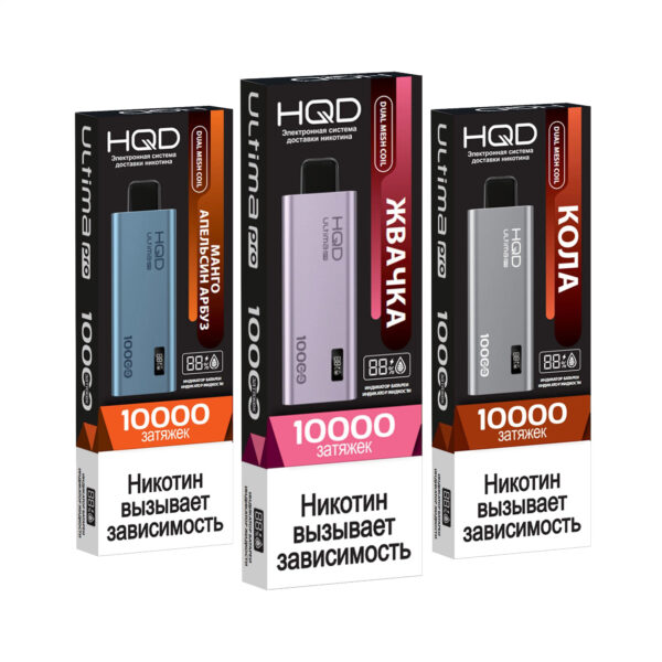 HQD Ultima PRO 10000