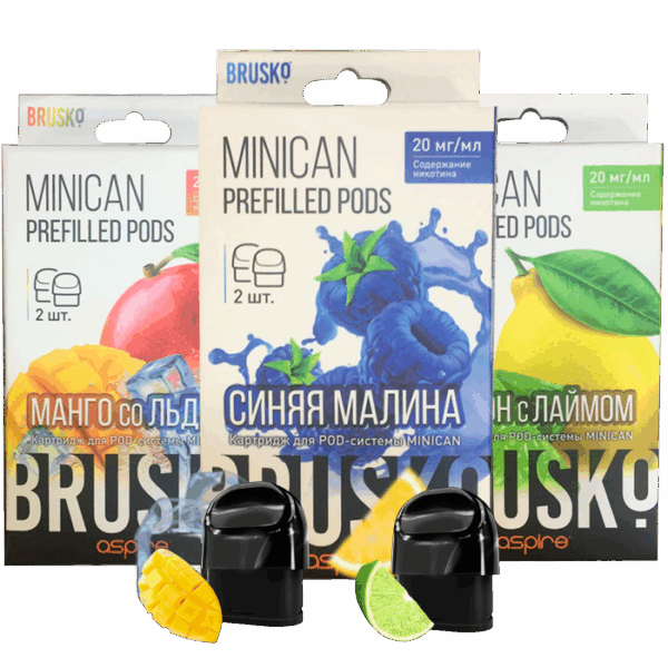 Картридж BRUSKO MINICAN Prefilled