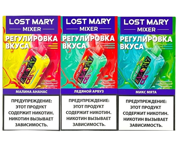 Lost Mary Mixer 20000