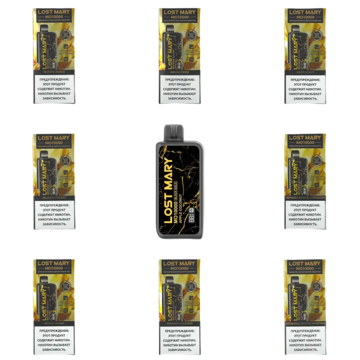 Lost Mary MO10000 Gold Edition