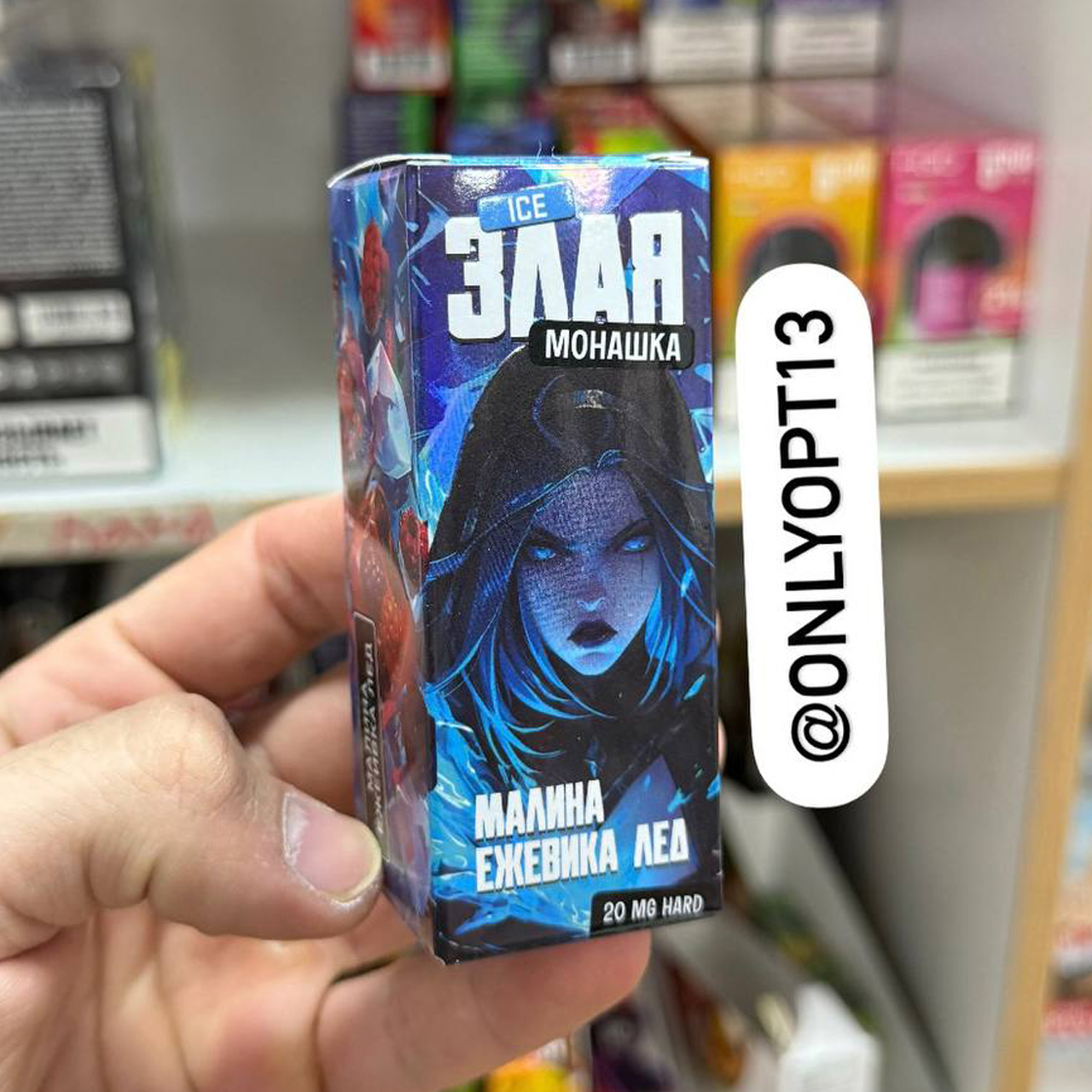 Злая Монашка Ice Salt 2% HARD 30 ml