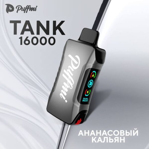 PUFFMI 16.000