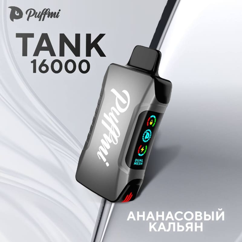 PUFFMI 16.000