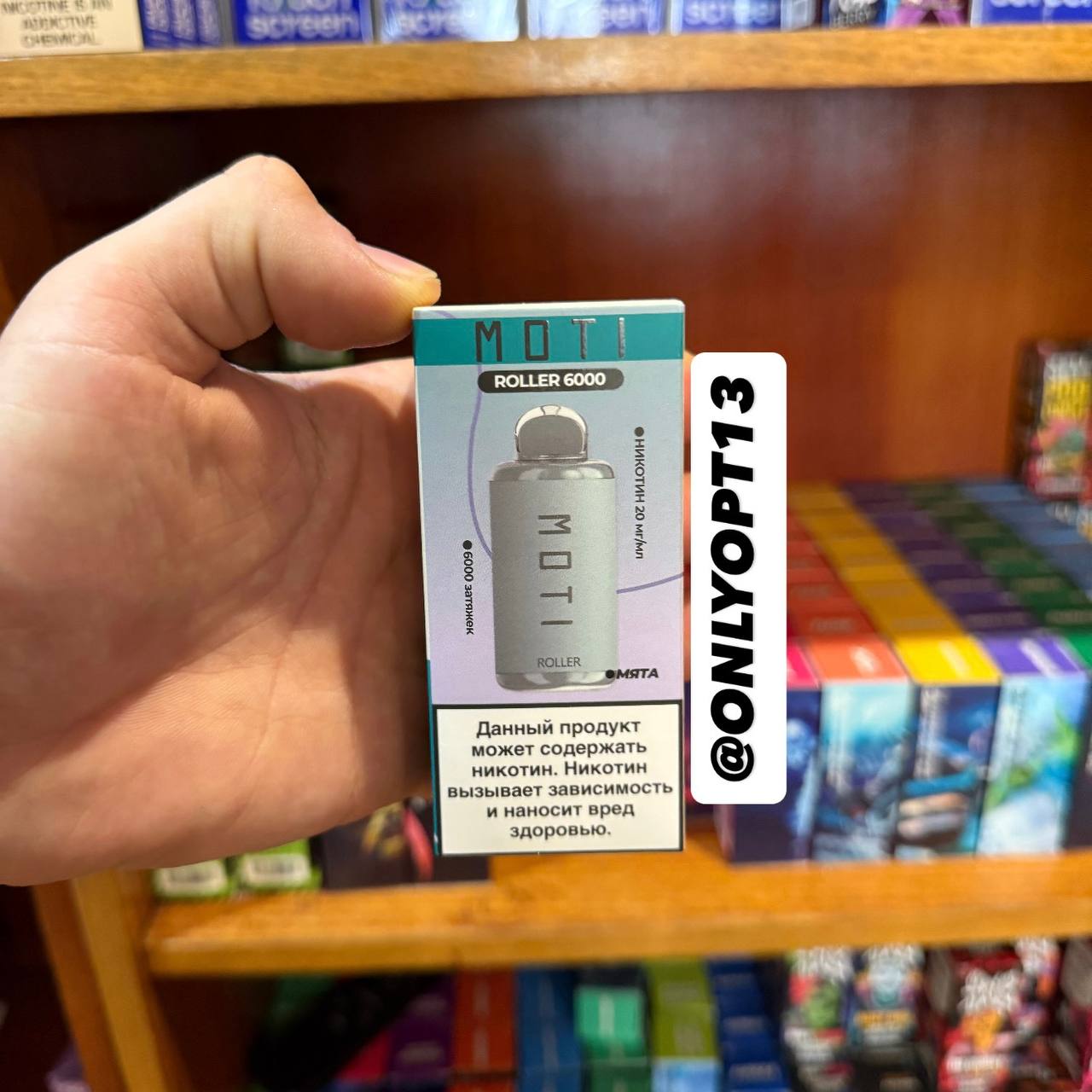 MOTI 6.000