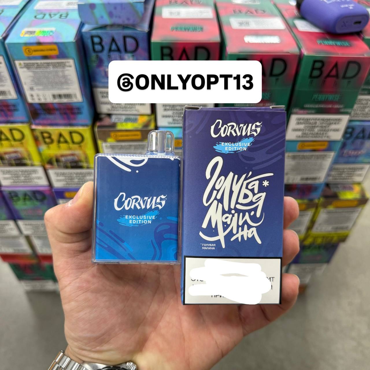 CORVUS 6.500