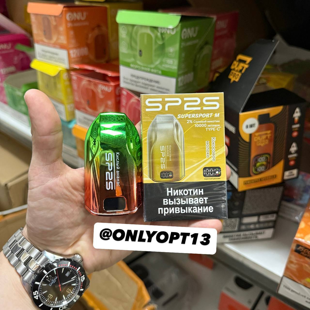 SP2S 10.000