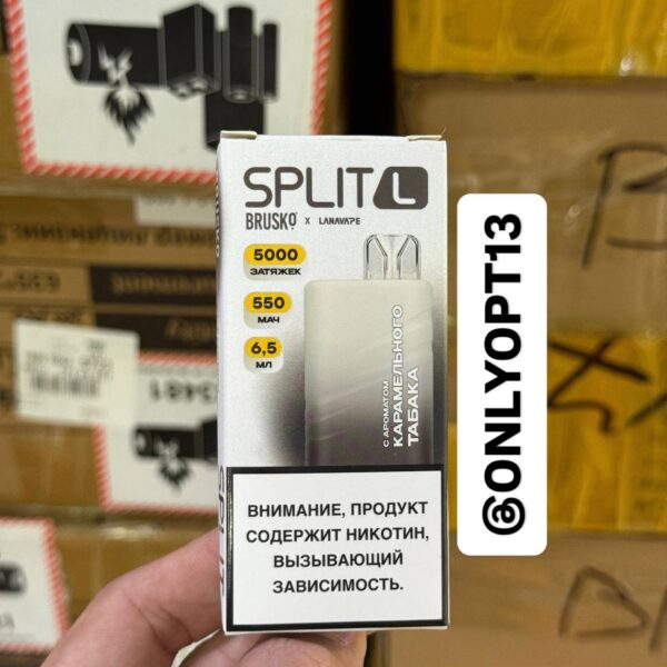 BRUSKO SPLIT 5.0000