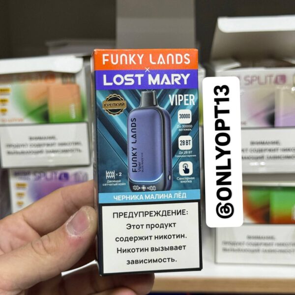 LOST MARY FUNKY LANDS 30.000