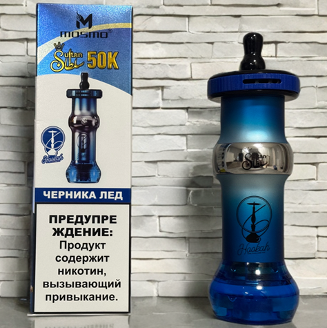 MOSMO Sultan 50.000