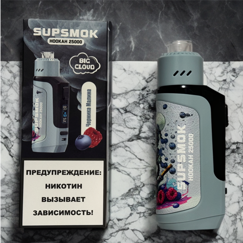 Supsmok Hookah 25.000