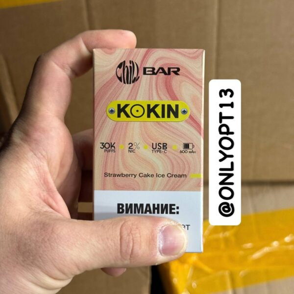 KOKIN 30.000