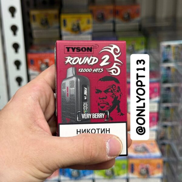 TYSON 12.000