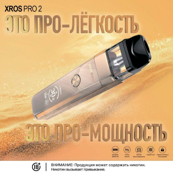 Vaporesso XROS PRO 2