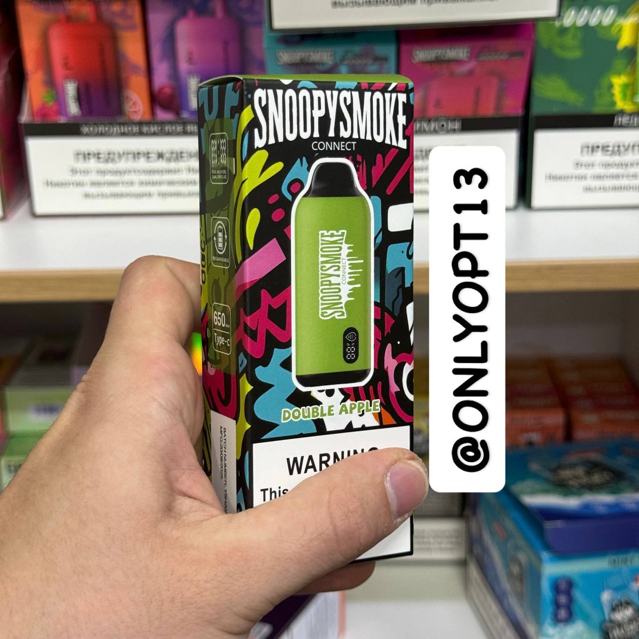 Snoopysmoke 50.000