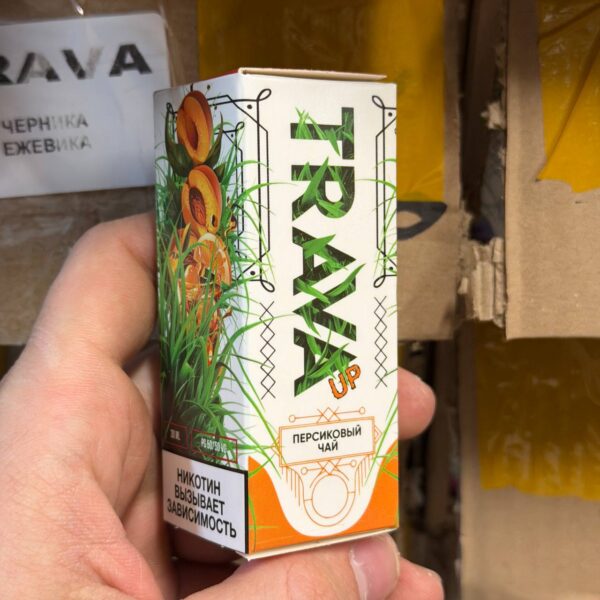TRAVA UP Strong Salt 2% 30 ml