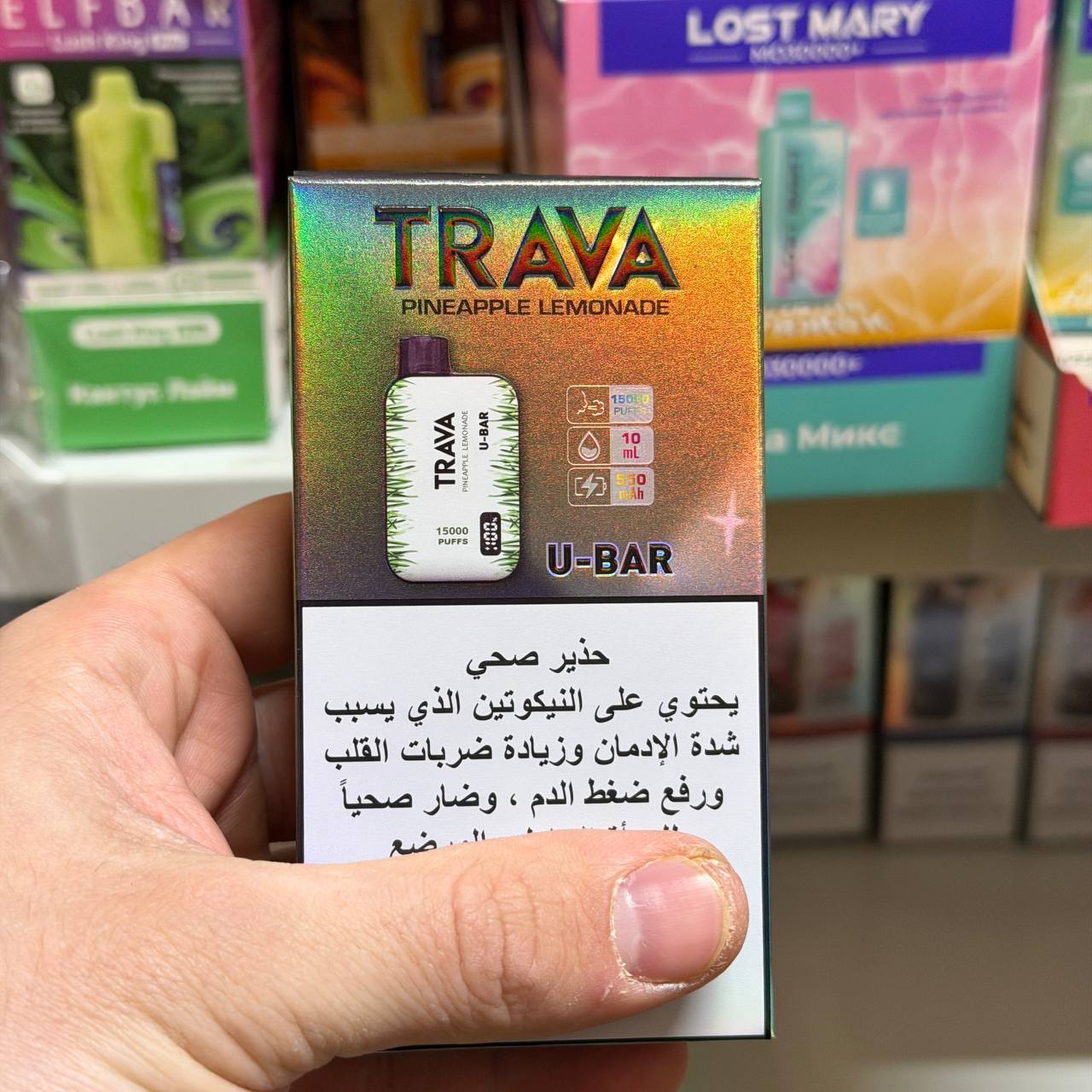 TRAVA 15.000