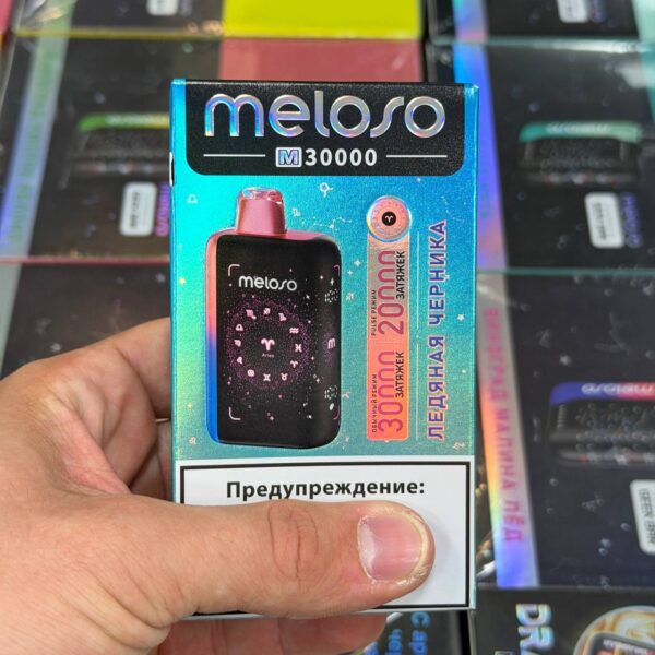 MELOSO 30.000
